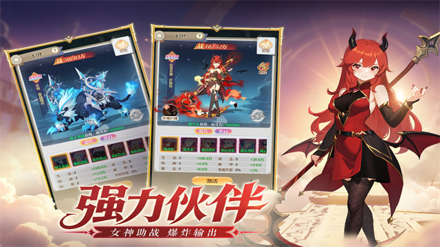 云上契约手游v1.2(1)