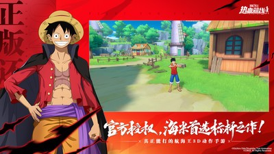 航海王热血航线vivo版v1.25.1(3)