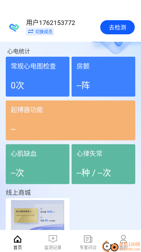 信心相联最新版