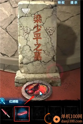 无间梦境小米版