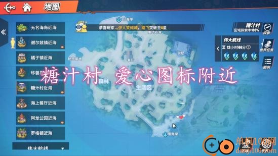 航海王热血航线B服