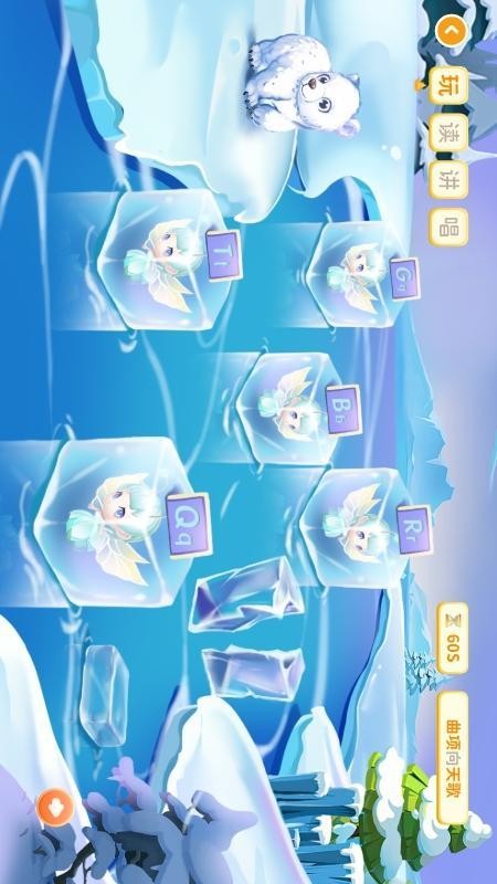 萌萌侠少儿古诗手机版v1.0.4(1)