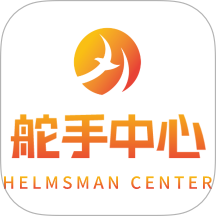 芯宏科技舵手中心系统软件