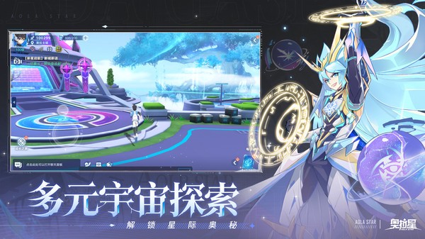 奥拉星小米版v1.0.214(3)