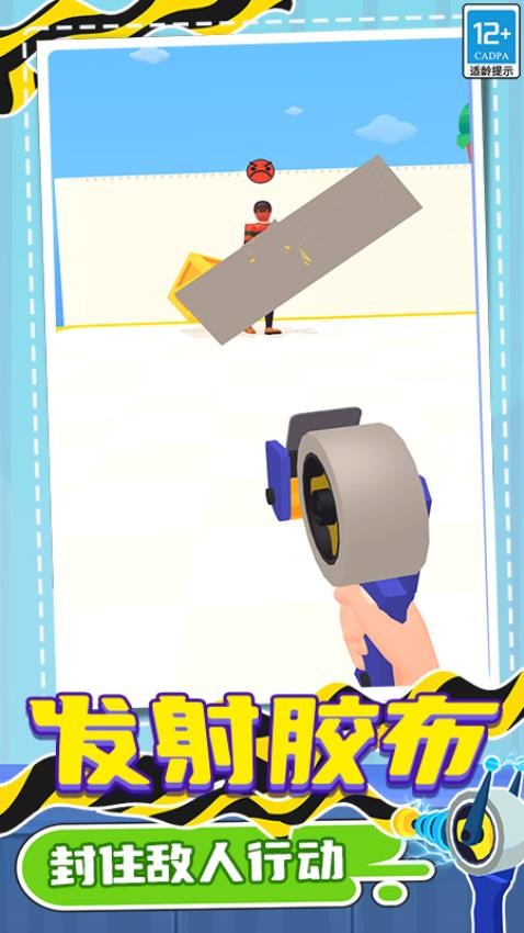 长得帅就不打你么v1.251020.170(1)