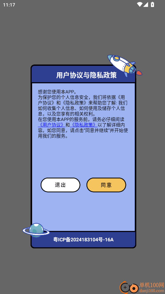 嘀嘀动漫最新版