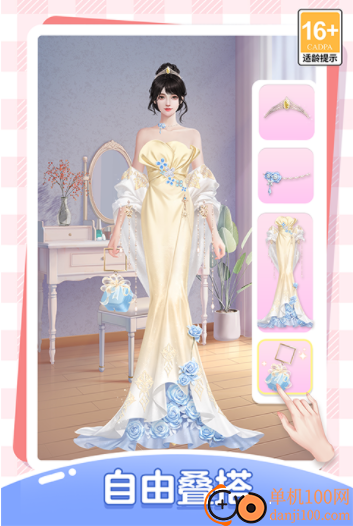 我本千金小米版