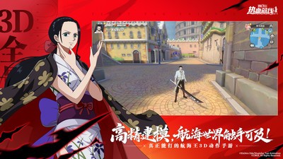 航海王热血航线B服v1.25.1(4)