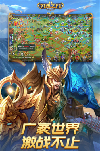 英魂之刃战略版小米渠道服v1.1.47.0 1