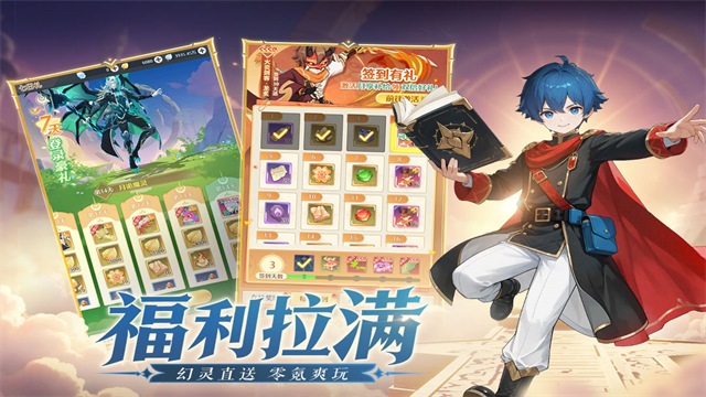 云上契约手游v1.2(4)