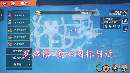 航海王热血航线B服