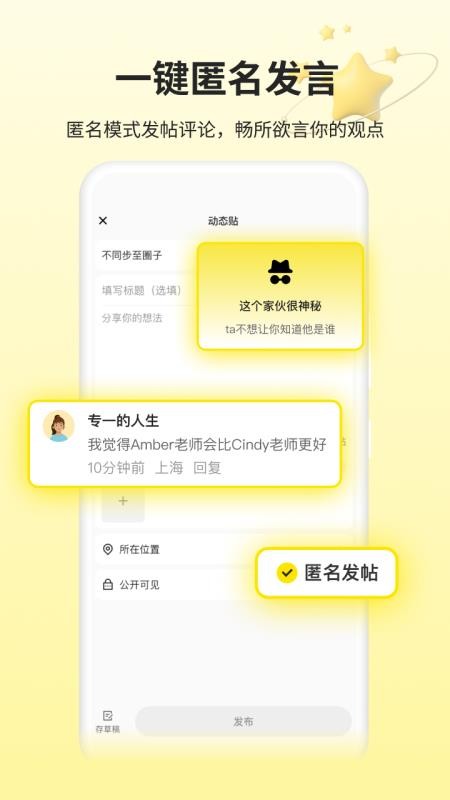 不卷官方版v1.1.0(1)