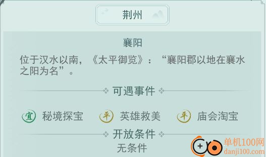 江湖悠悠B服最新版