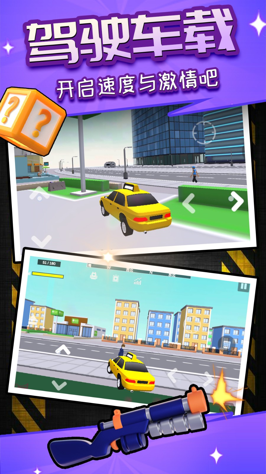 荣耀像素沙盒游戏v2.0.1(3)