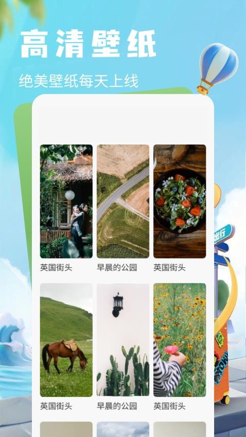 鲸鱼旅行app免费版v1.1 3