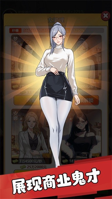 我的女友刚满十八岁游戏v1.4(4)