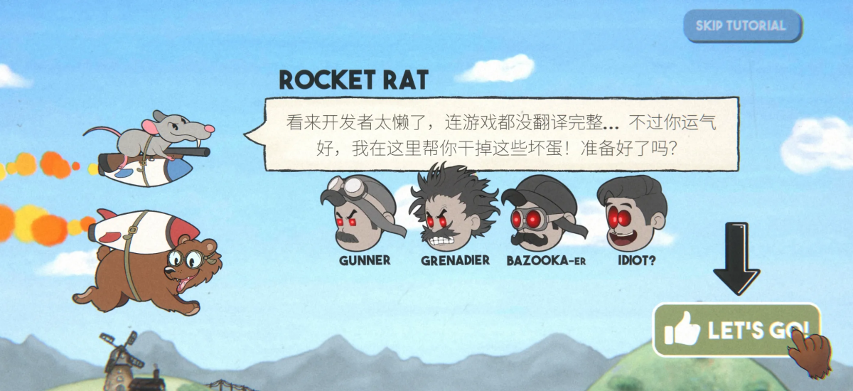 熊熊飞机游戏v1.0.2(4)