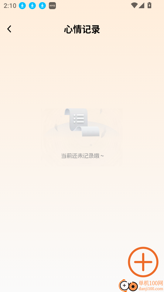 如意成语最新版