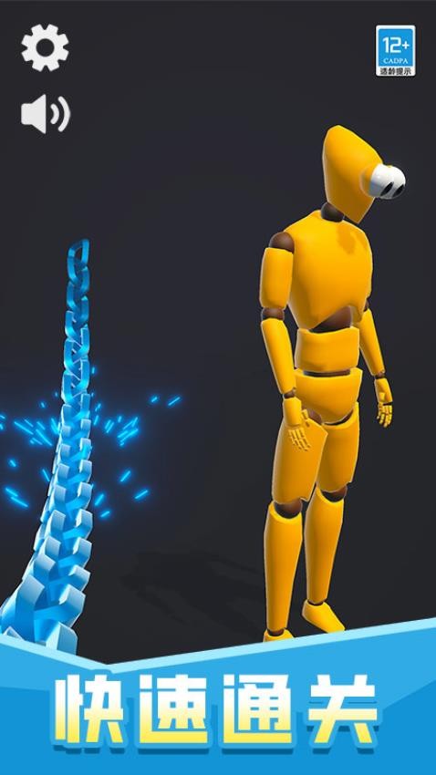 暴击小魔王游戏v1.0.1(5)