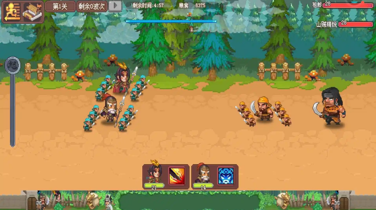 我的兵与城游戏v1.0.0(4)