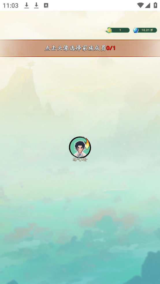 向往的宗门游戏