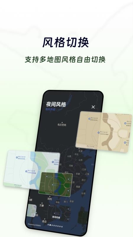 Airplan Mode 飞行计划软件v1.0.1 3