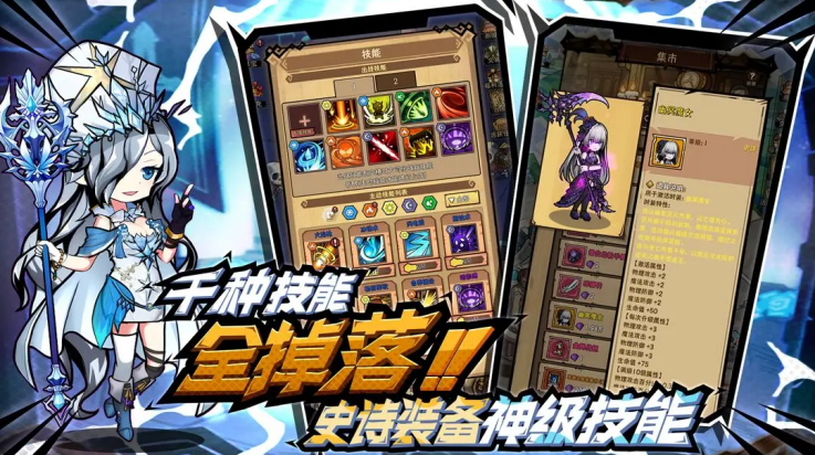 荣耀冒险王游戏v1.1.10(3)