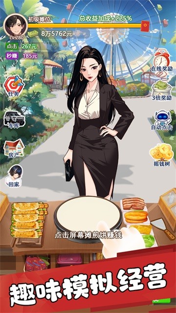 我的女友刚满十八岁游戏v1.4(2)