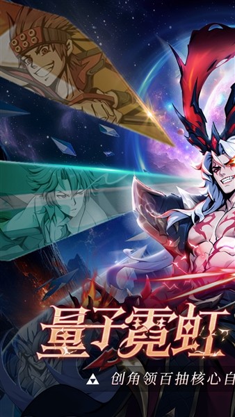 魔女与战姬游戏v1.2.1 1