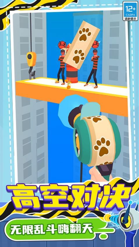 长得帅就不打你么v1.251020.170(5)