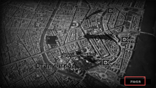 欧洲前线游戏(Europe Front)