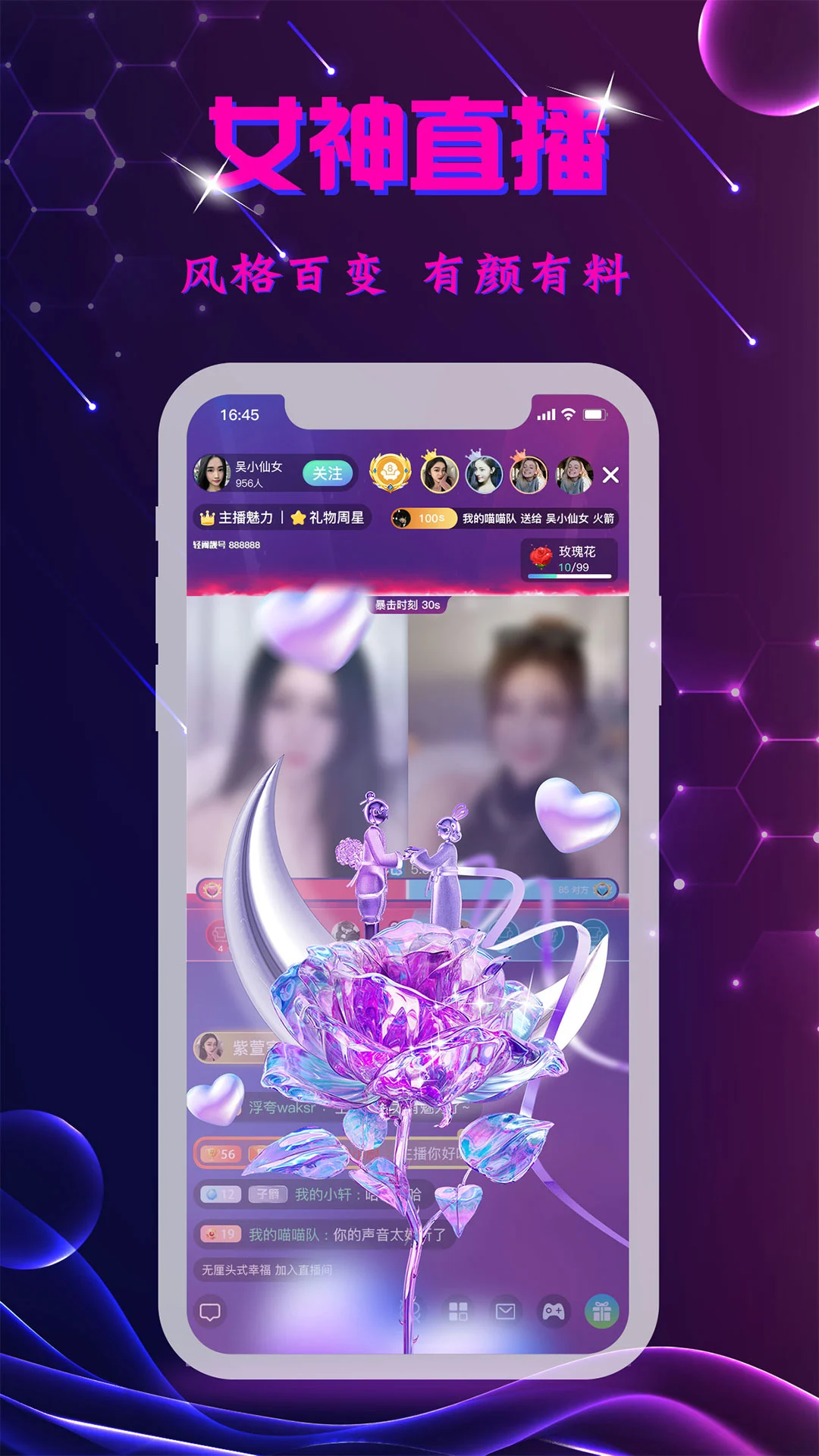 里弄直播最新版v2.0.2 2