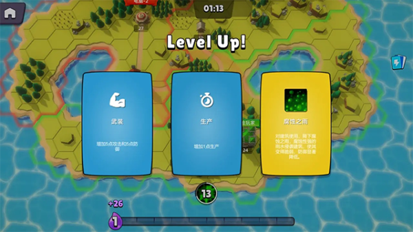 史莱姆大作战手游v1.1.37 2