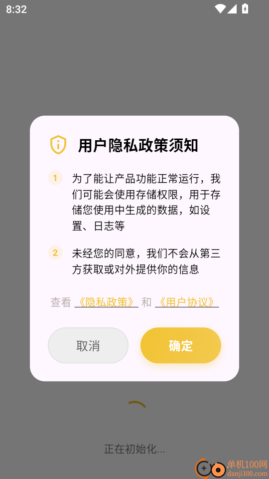 猜单词赚钱最新版本