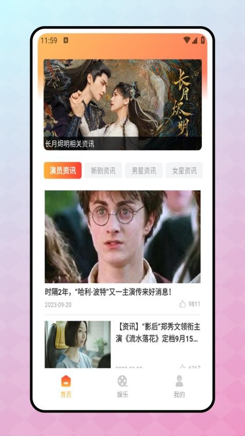 蜜桃看看官网版v1.0.0(4)