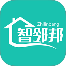 智邻邦最新版