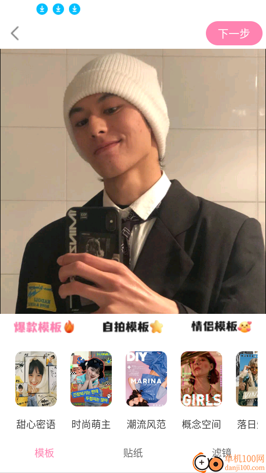 一萌拍照相机手机版