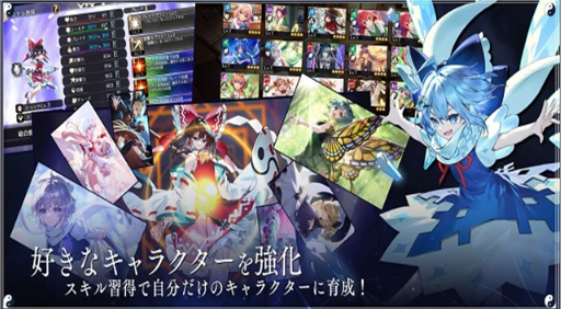 东方幻想Eclipse手游v2.16.4 4