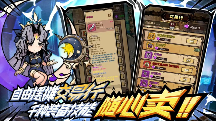 荣耀冒险王游戏v1.1.10(4)