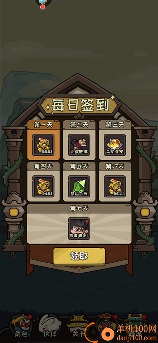 大闹天宫之猴王归来小米版