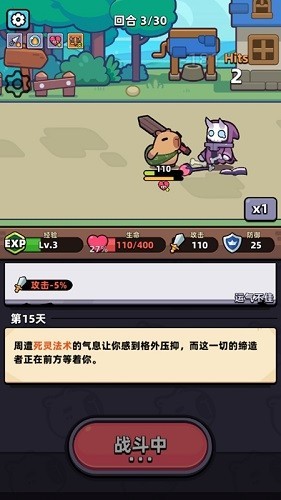 卡皮巴拉go手游(CapybaraGo)v1.7.6 4