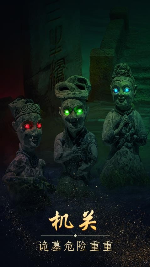 缠重山手游v1.17.25102802(1)