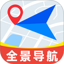 手机实况导航最新版