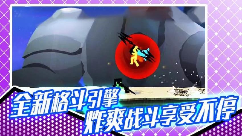 火柴人格斗大赛游戏v1.0(2)