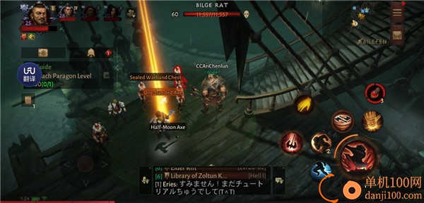 暗黑破坏神不朽小米版