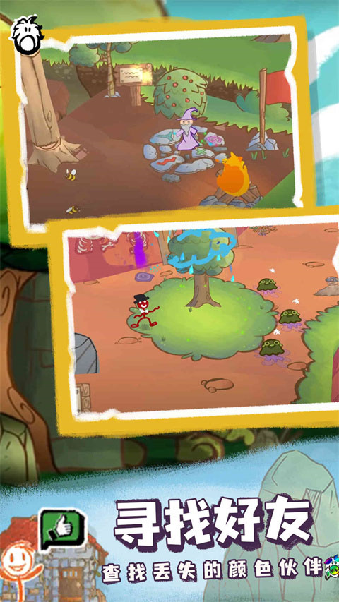 画个火柴人4游戏v1.0.0 3