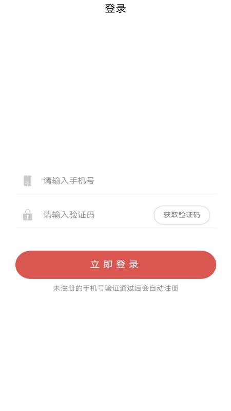 交学云免费版APPv1.1.5 3