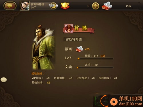 三国杀OL互通版