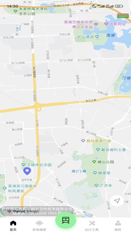 百斗卫星街景地图免费版v1.0.0(4)