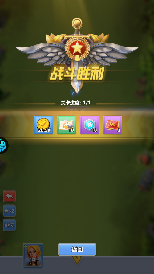 出击英雄岛手游v0.0.37269 4